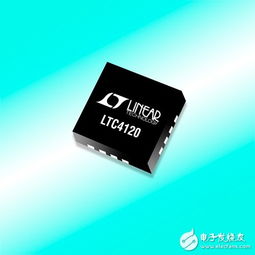 凌力爾特推出首款無線電池充電器件LTC4120，實驗分析儀器制造業迎來新突破